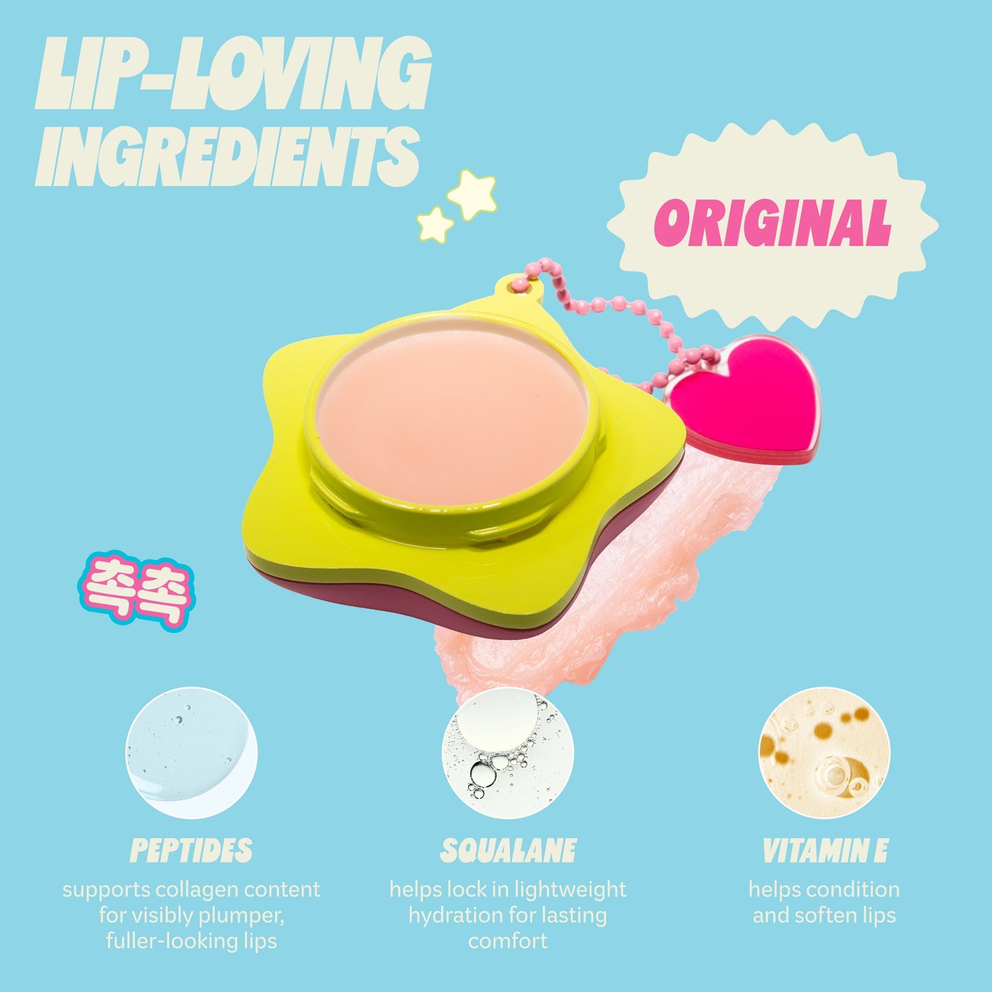 Crème Plush Pout Lip Butter The Crème Shop Plush Pout Original 