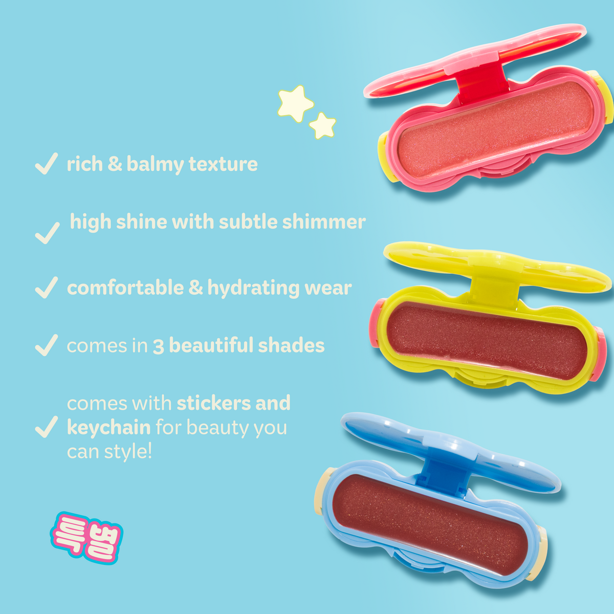 Shimmer Pop Clip-On Lip Gloss — three open gloss compacts with formula and accessory benefits