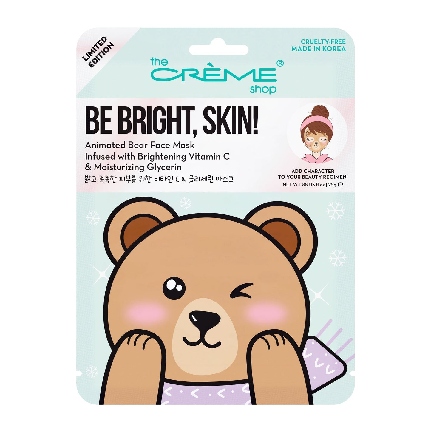 Be Bright, Skin! Printed Essence Sheet Mask (Set of 3) Holiday Sheet Masks - The Crème Shop 