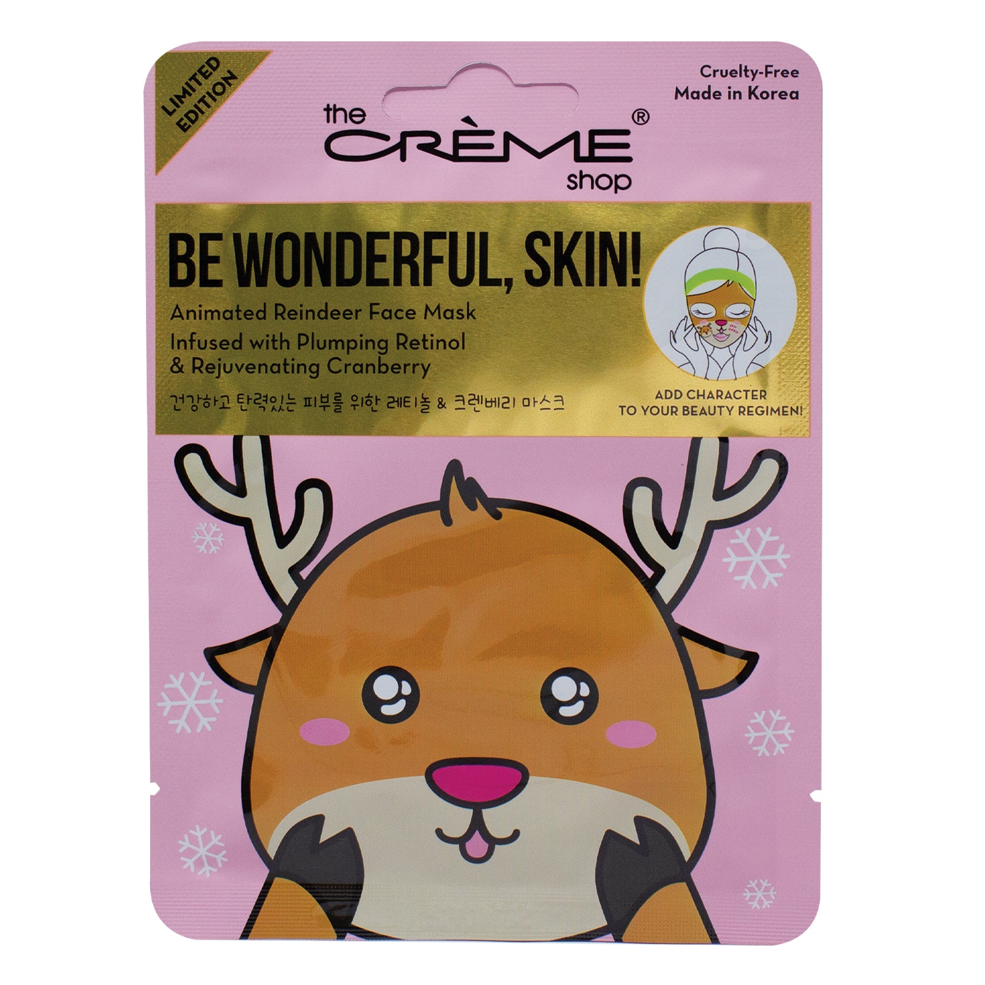 Be Wonderful, Skin! Printed Essence Sheet Mask (Set of 3) Holiday Sheet Masks - The Crème Shop 